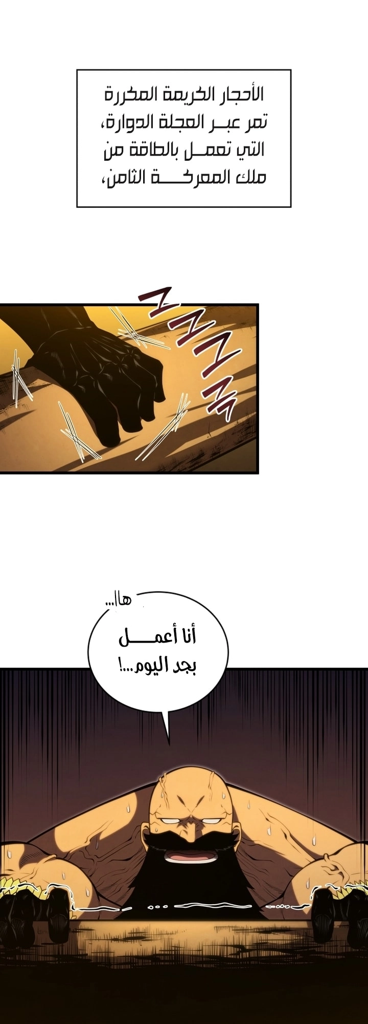 Read Swordmaster’s Youngest Son AR Manga Online