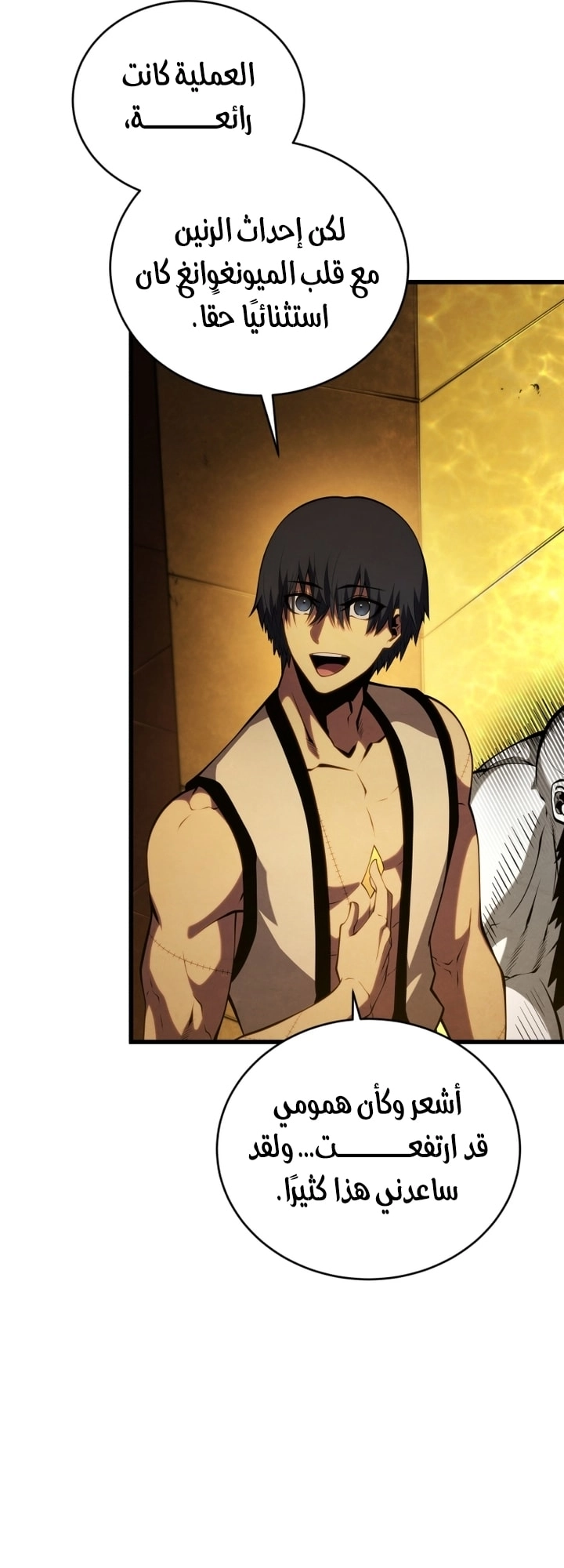 Read Swordmaster’s Youngest Son AR Manga Online