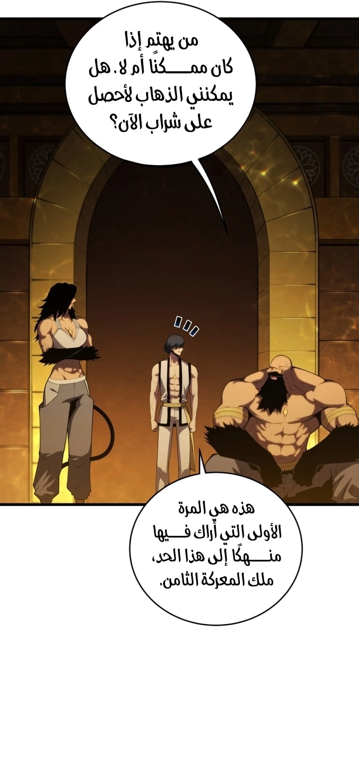 Read Swordmaster’s Youngest Son AR Manga Online