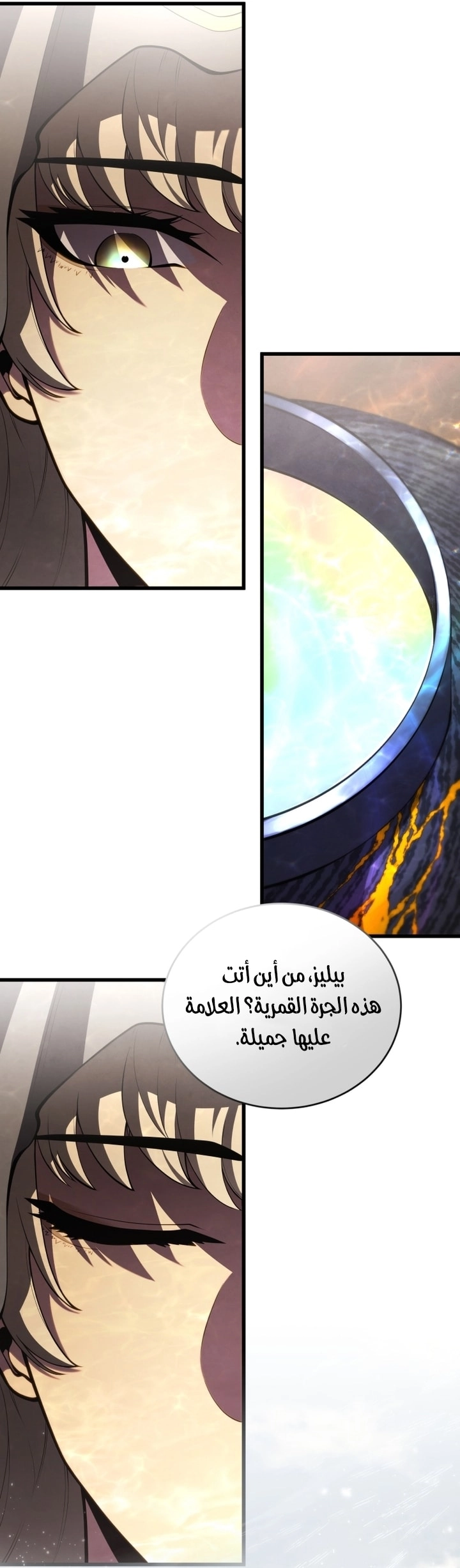 Read Swordmaster’s Youngest Son AR Manga Online