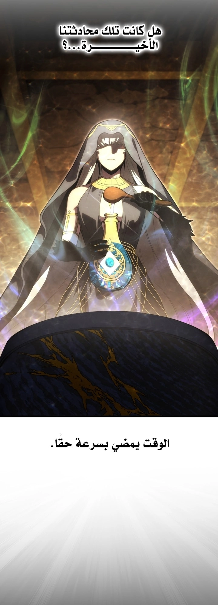 Read Swordmaster’s Youngest Son AR Manga Online