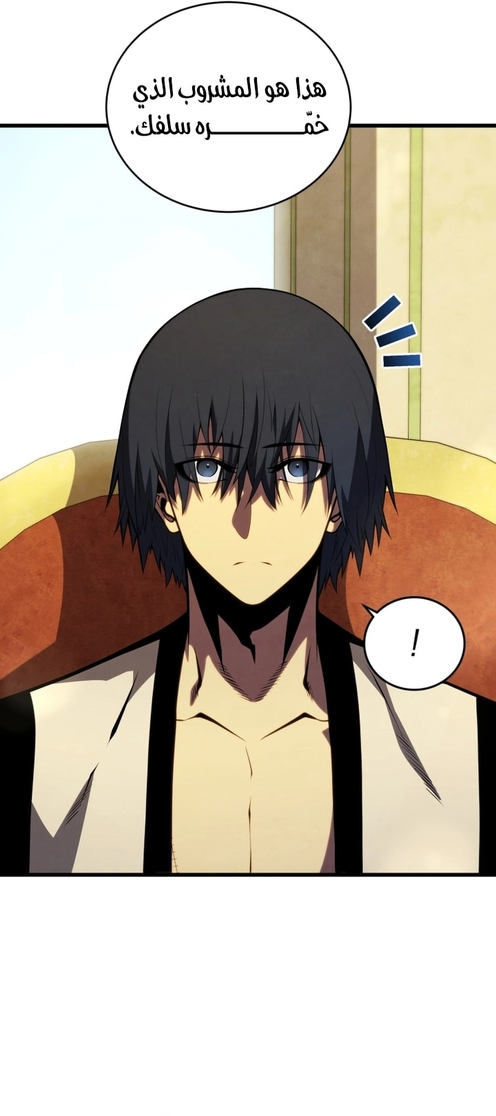 Read Swordmaster’s Youngest Son AR Manga Online