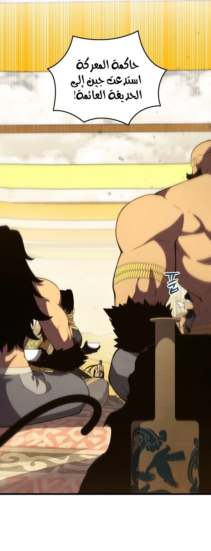 Read Swordmaster’s Youngest Son AR Manga Online