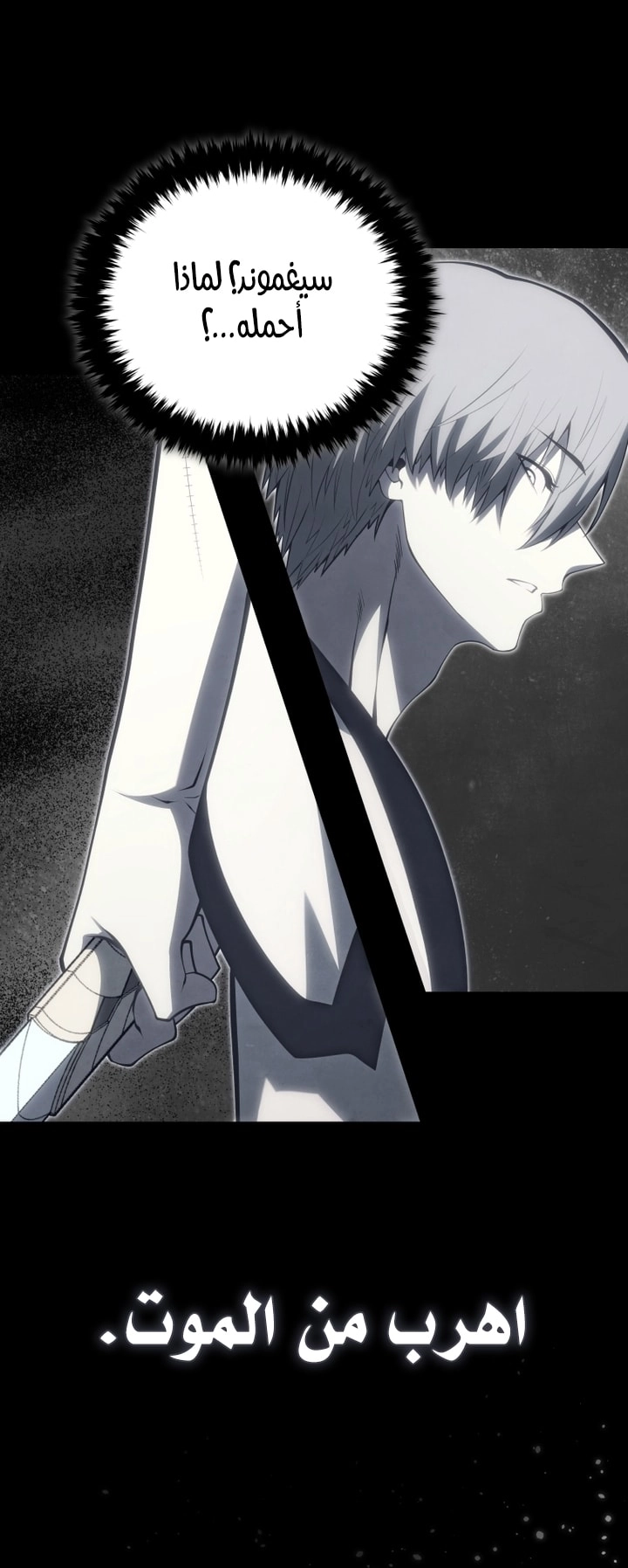 Read Swordmaster’s Youngest Son AR Manga Online