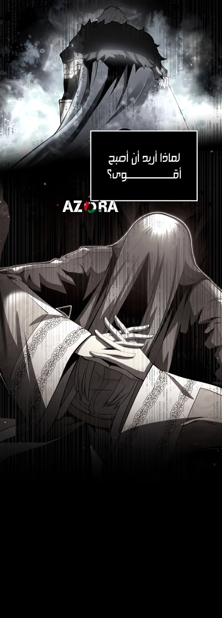 Read Swordmaster’s Youngest Son AR Manga Online