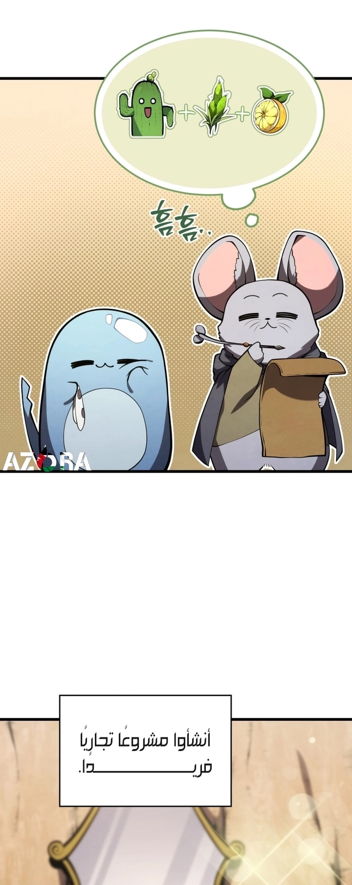 Read Swordmaster’s Youngest Son AR Manga Online