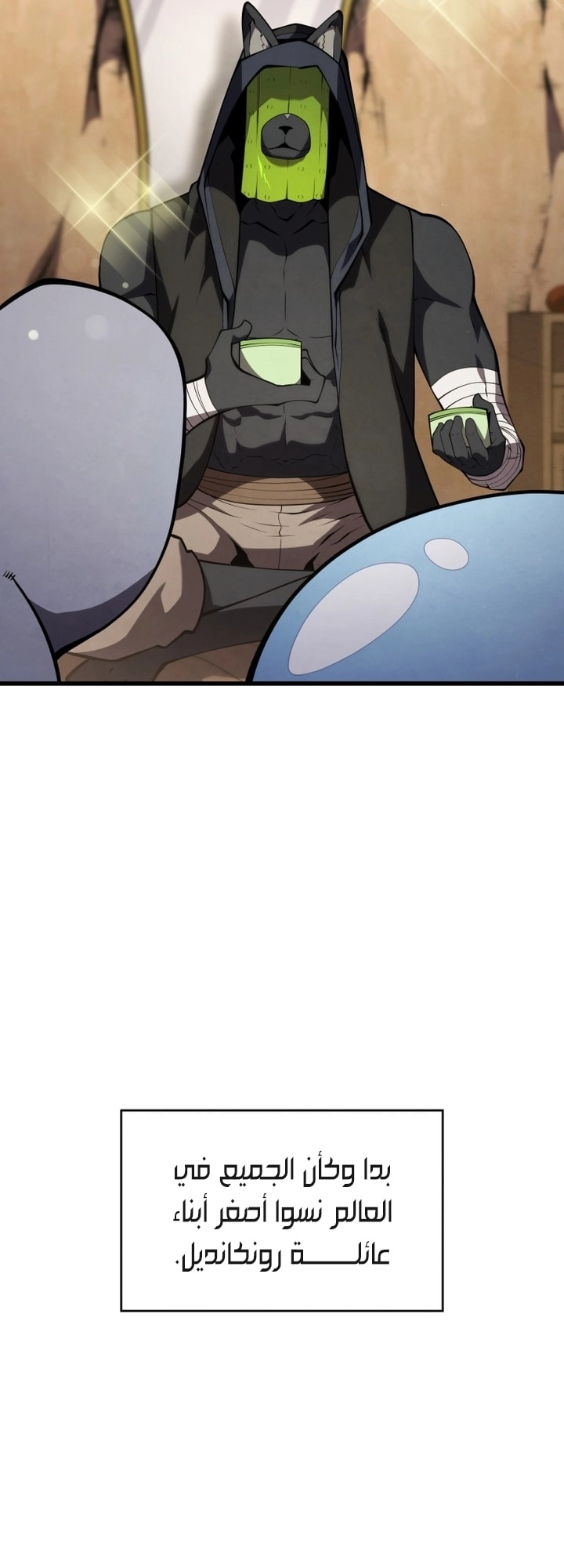 Read Swordmaster’s Youngest Son AR Manga Online