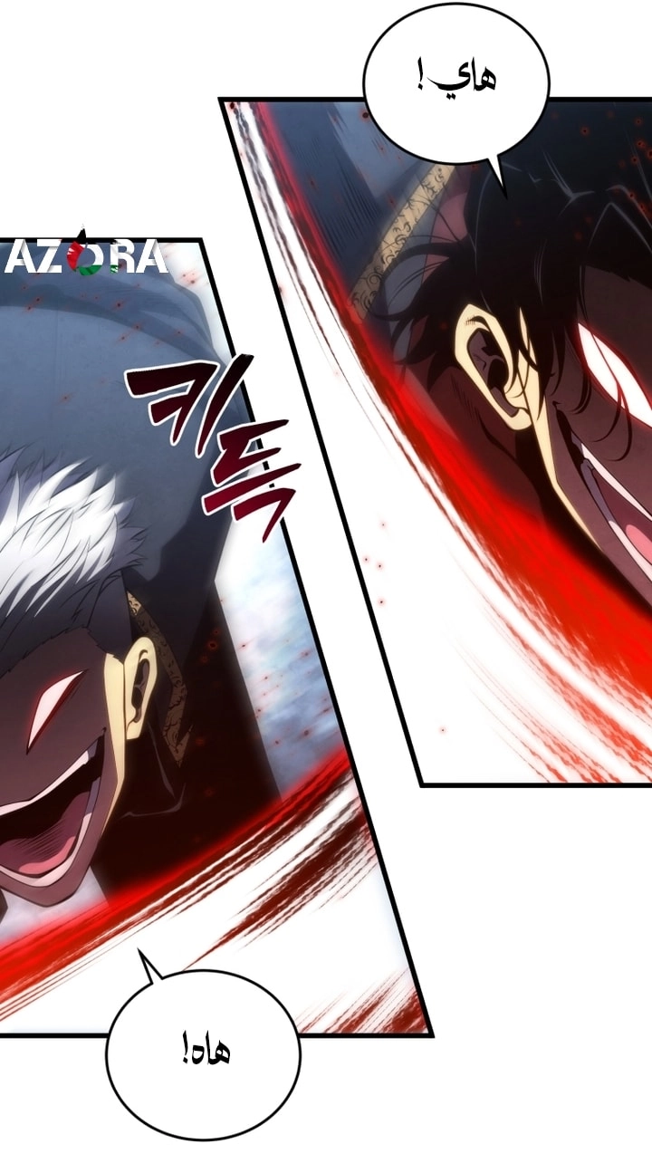 Read Swordmaster’s Youngest Son AR Manga Online