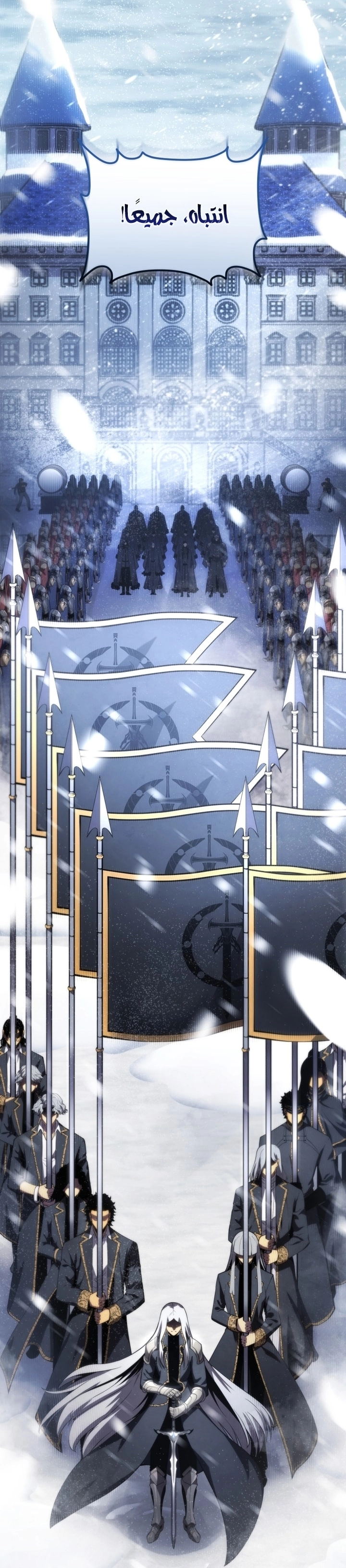 Read Swordmaster’s Youngest Son AR Manga Online