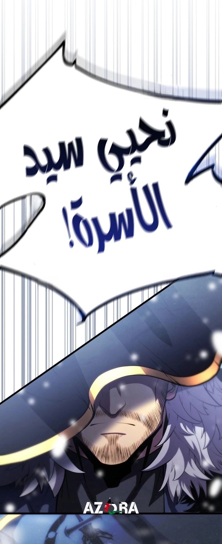 Read Swordmaster’s Youngest Son AR Manga Online