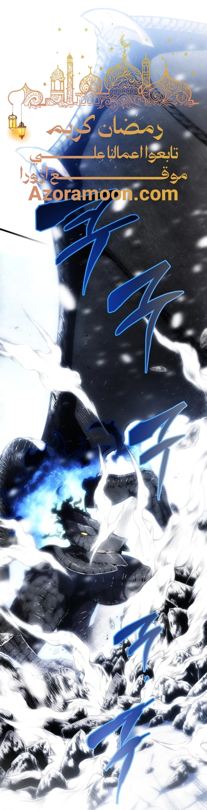 Read Swordmaster’s Youngest Son AR Manga Online