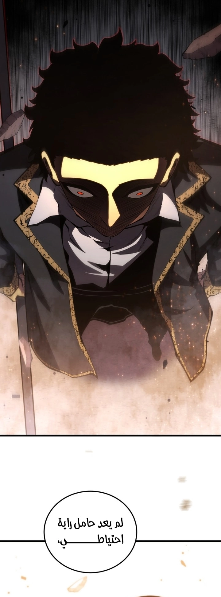 Read Swordmaster’s Youngest Son AR Manga Online