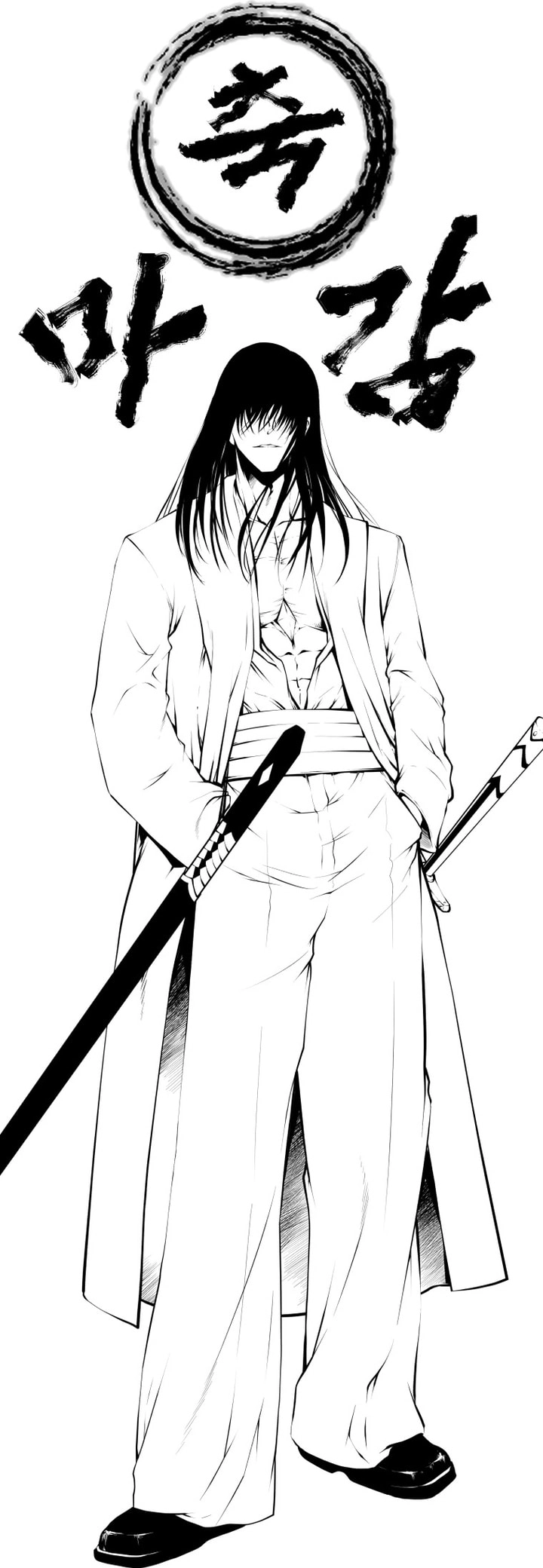 Read Swordmaster’s Youngest Son AR Manga Online