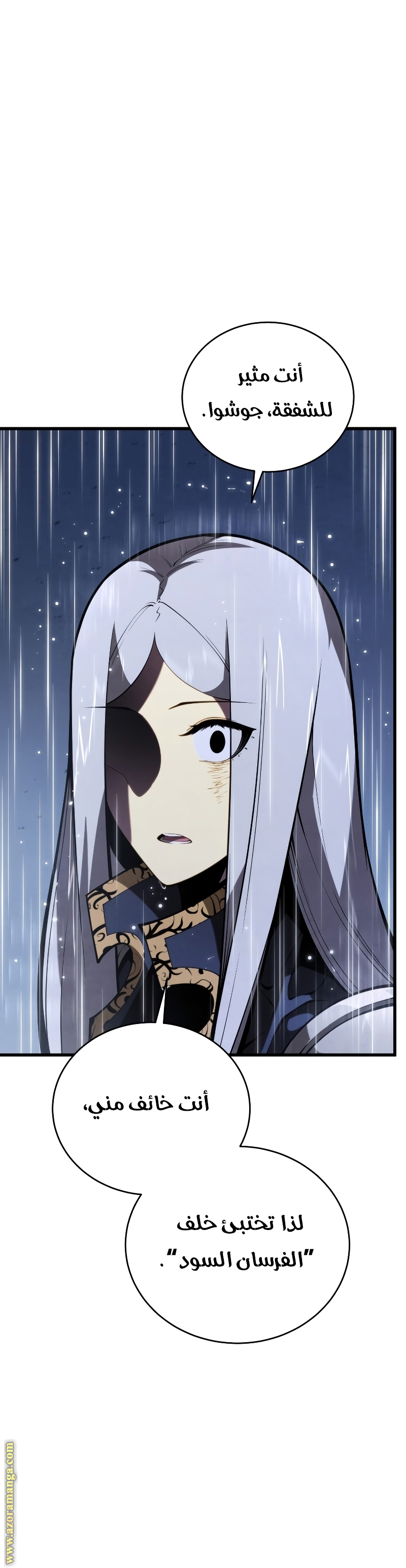 Read Swordmaster’s Youngest Son AR Manga Online