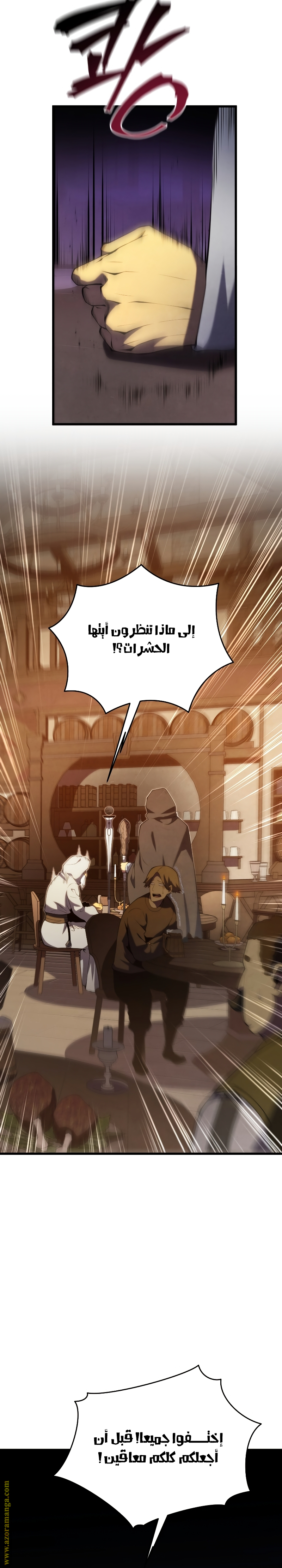 Read Swordmaster’s Youngest Son AR Manga Online