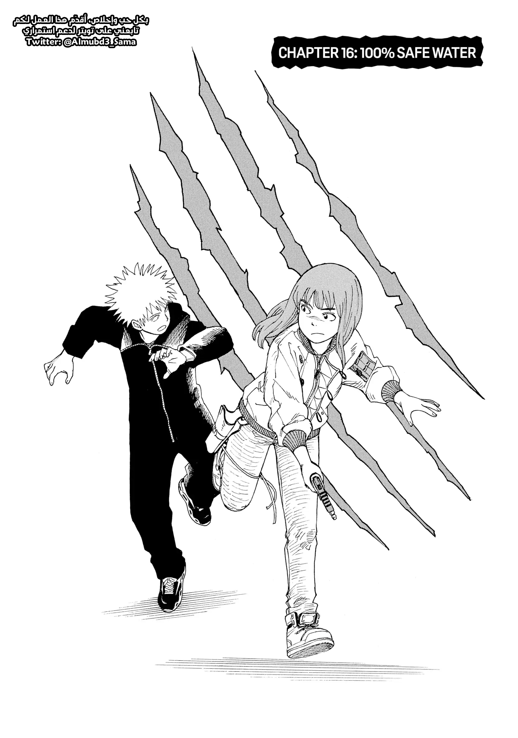 Read Tengoku Daimakyou AR Manga Online