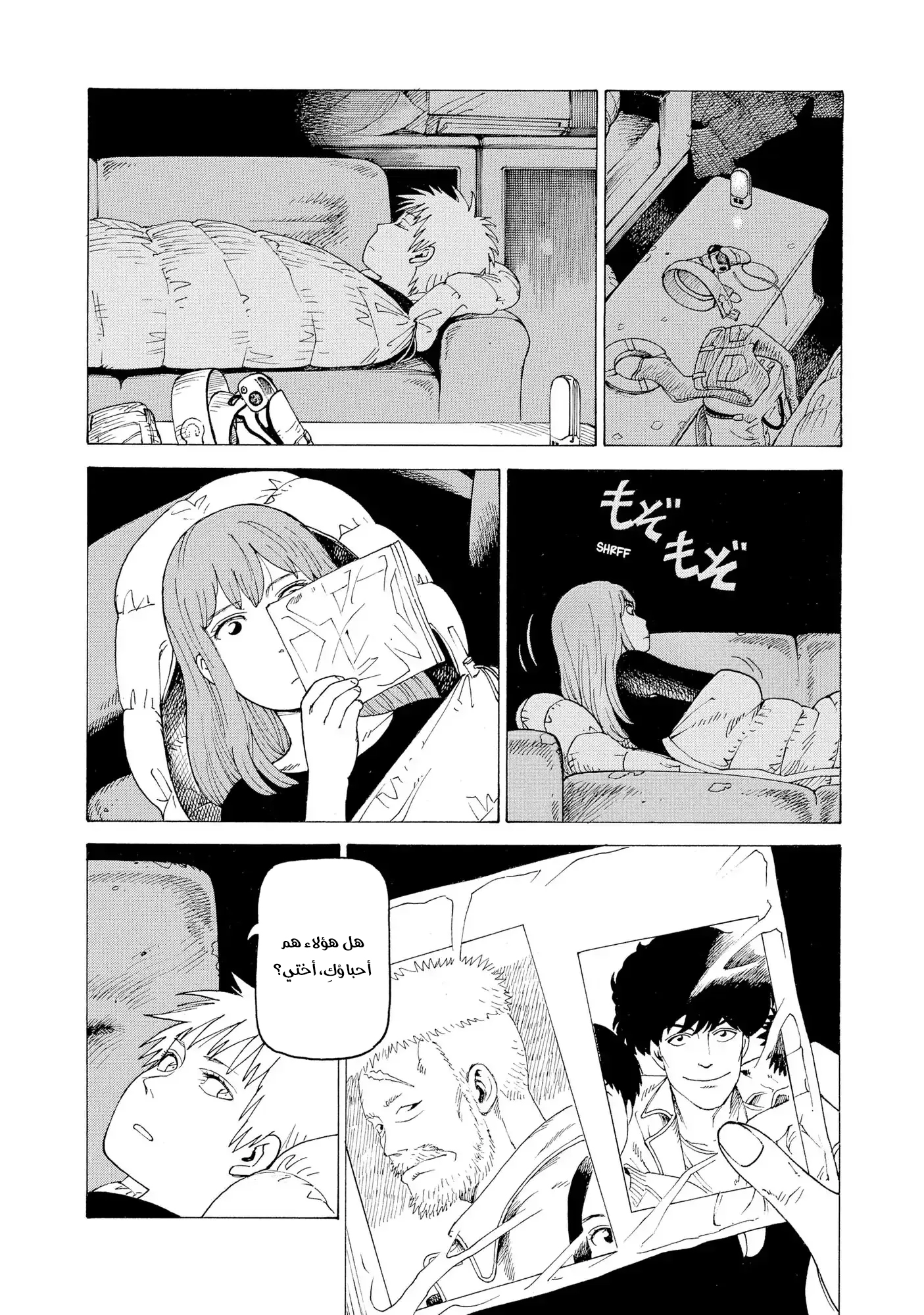 Read Tengoku Daimakyou AR Manga Online
