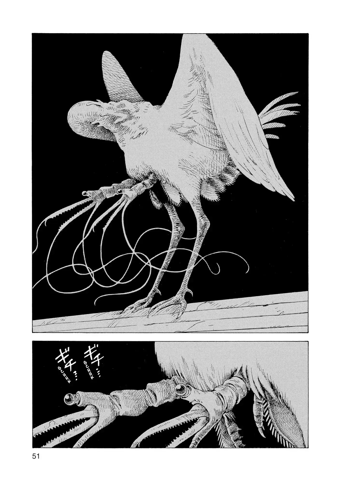 Read Tengoku Daimakyou AR Manga Online