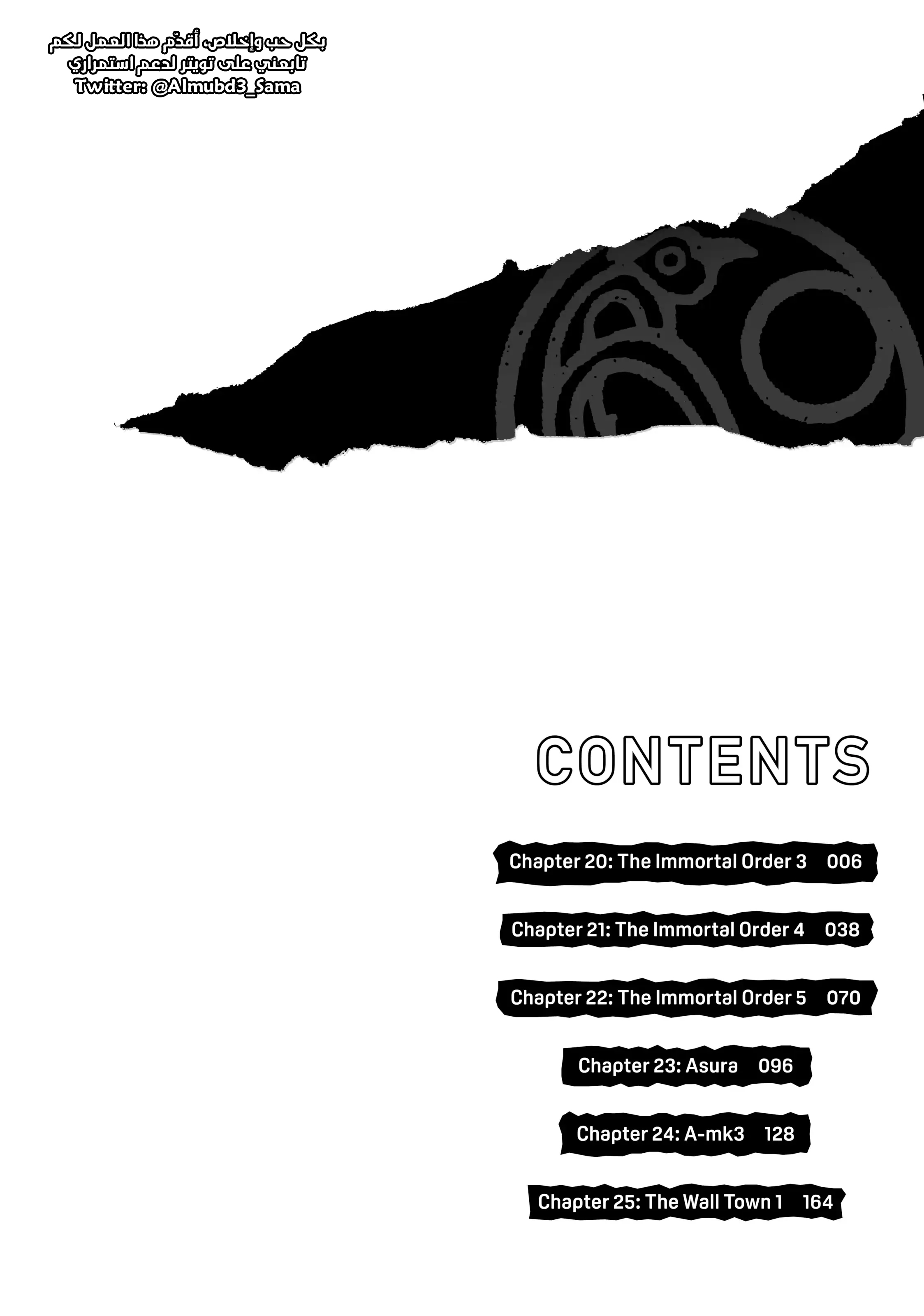 Read Tengoku Daimakyou AR Manga Online