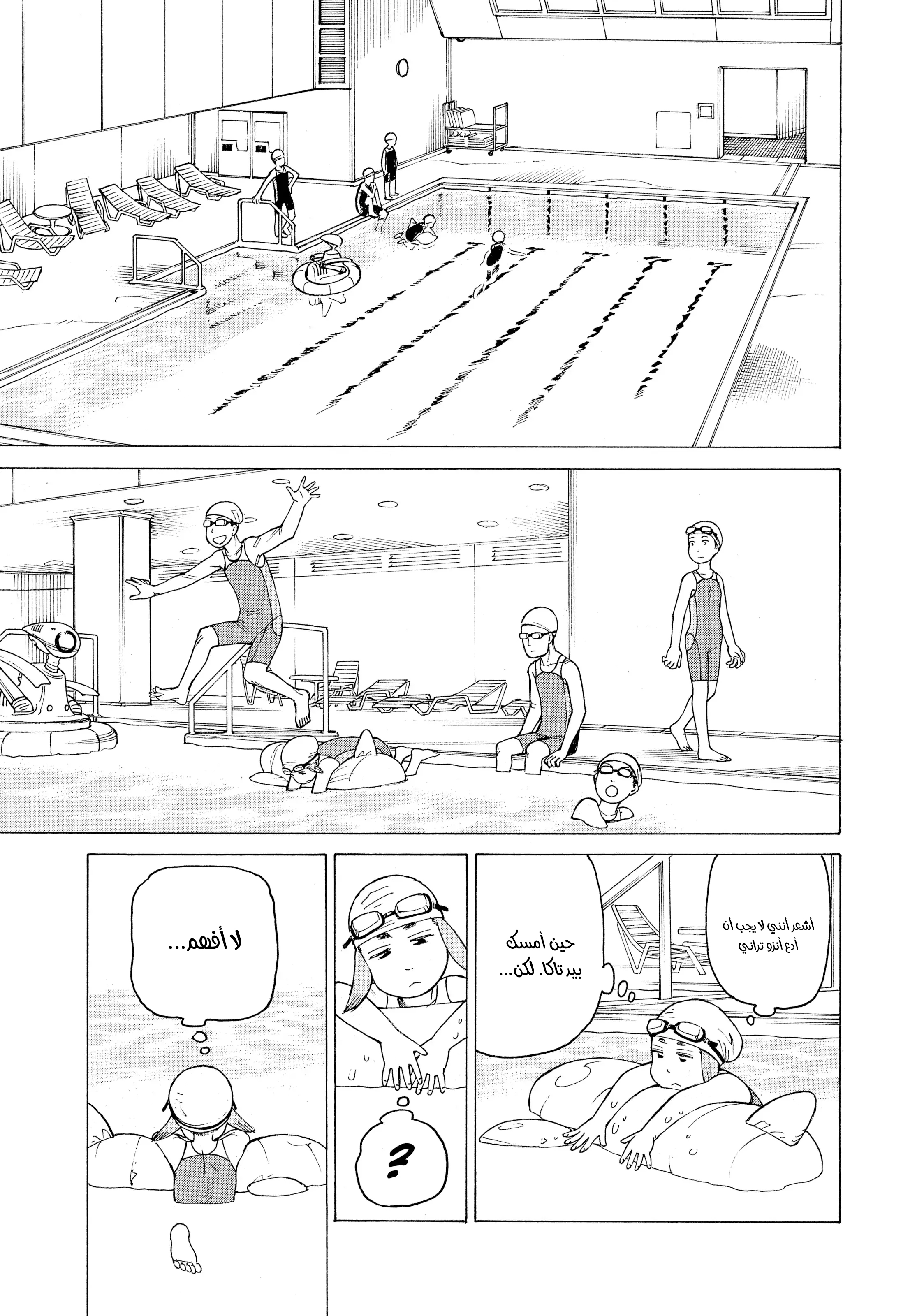 Read Tengoku Daimakyou AR Manga Online