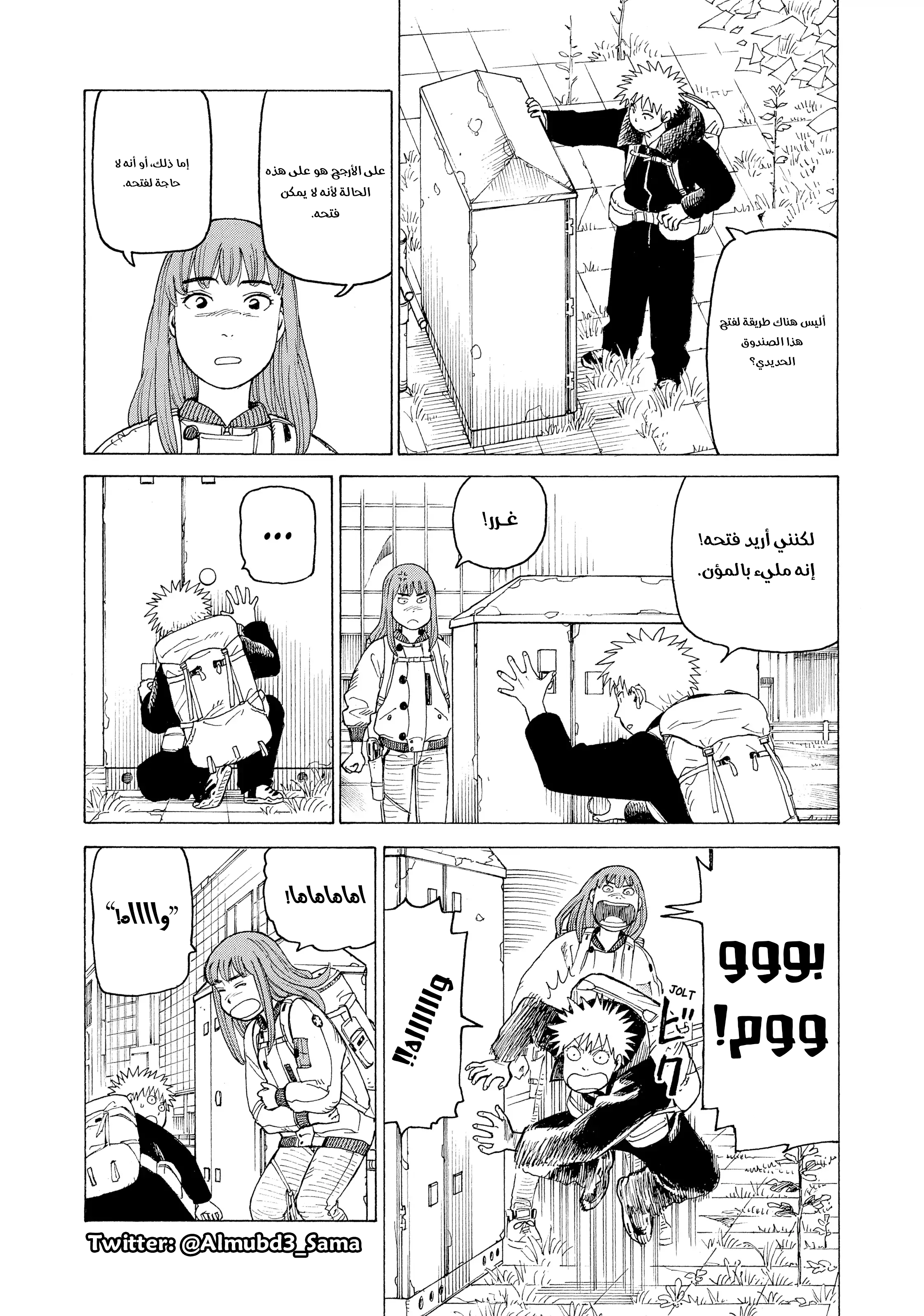 Read Tengoku Daimakyou AR Manga Online