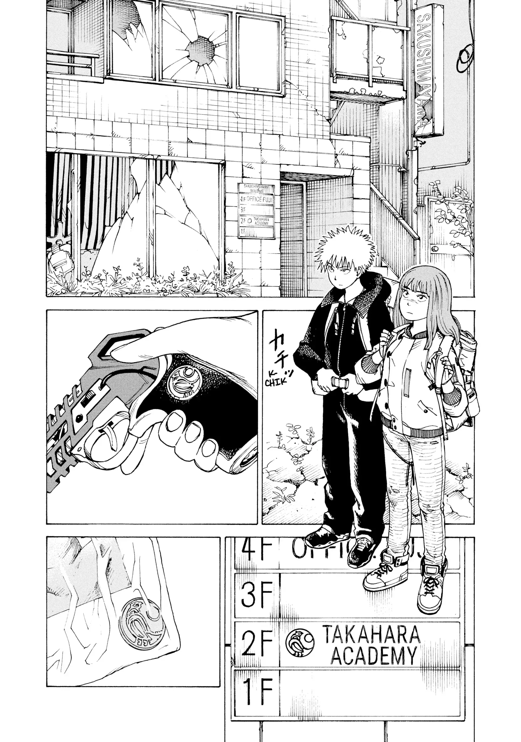 Read Tengoku Daimakyou AR Manga Online