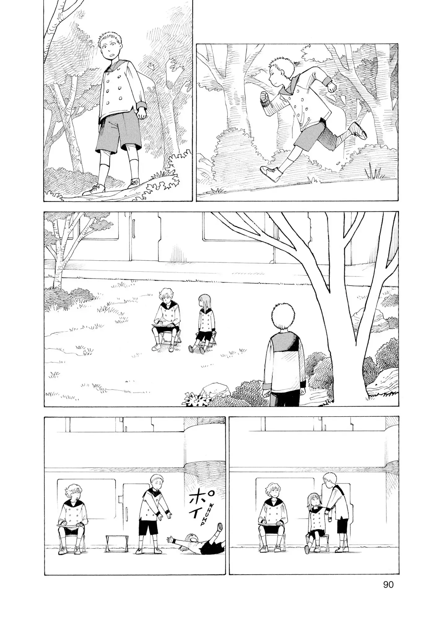 Read Tengoku Daimakyou AR Manga Online