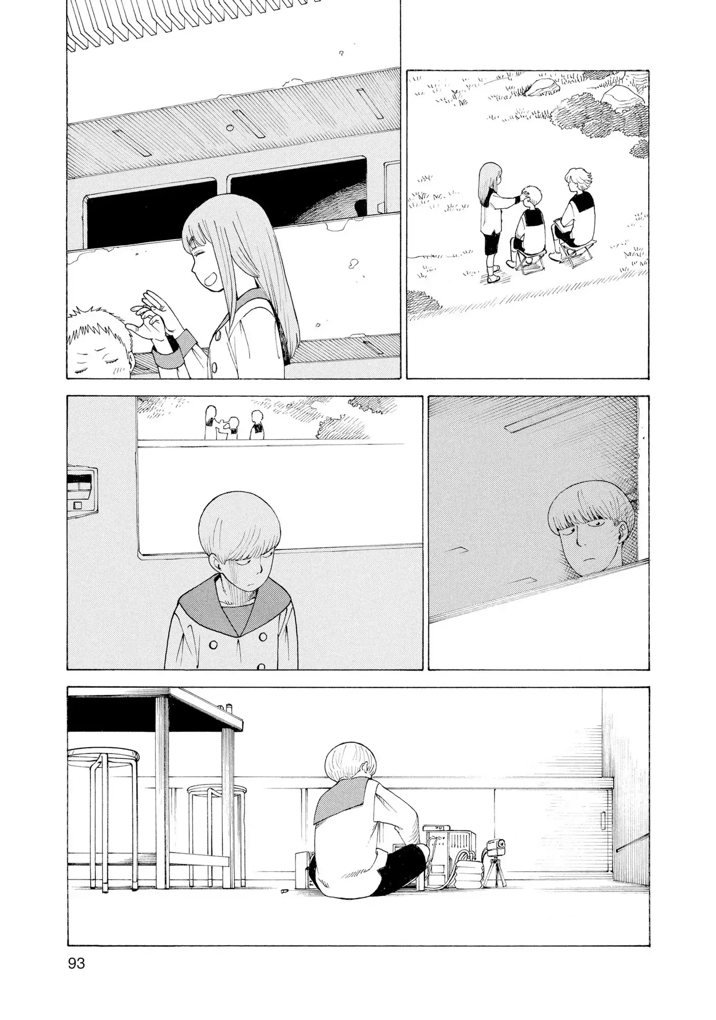 Read Tengoku Daimakyou AR Manga Online