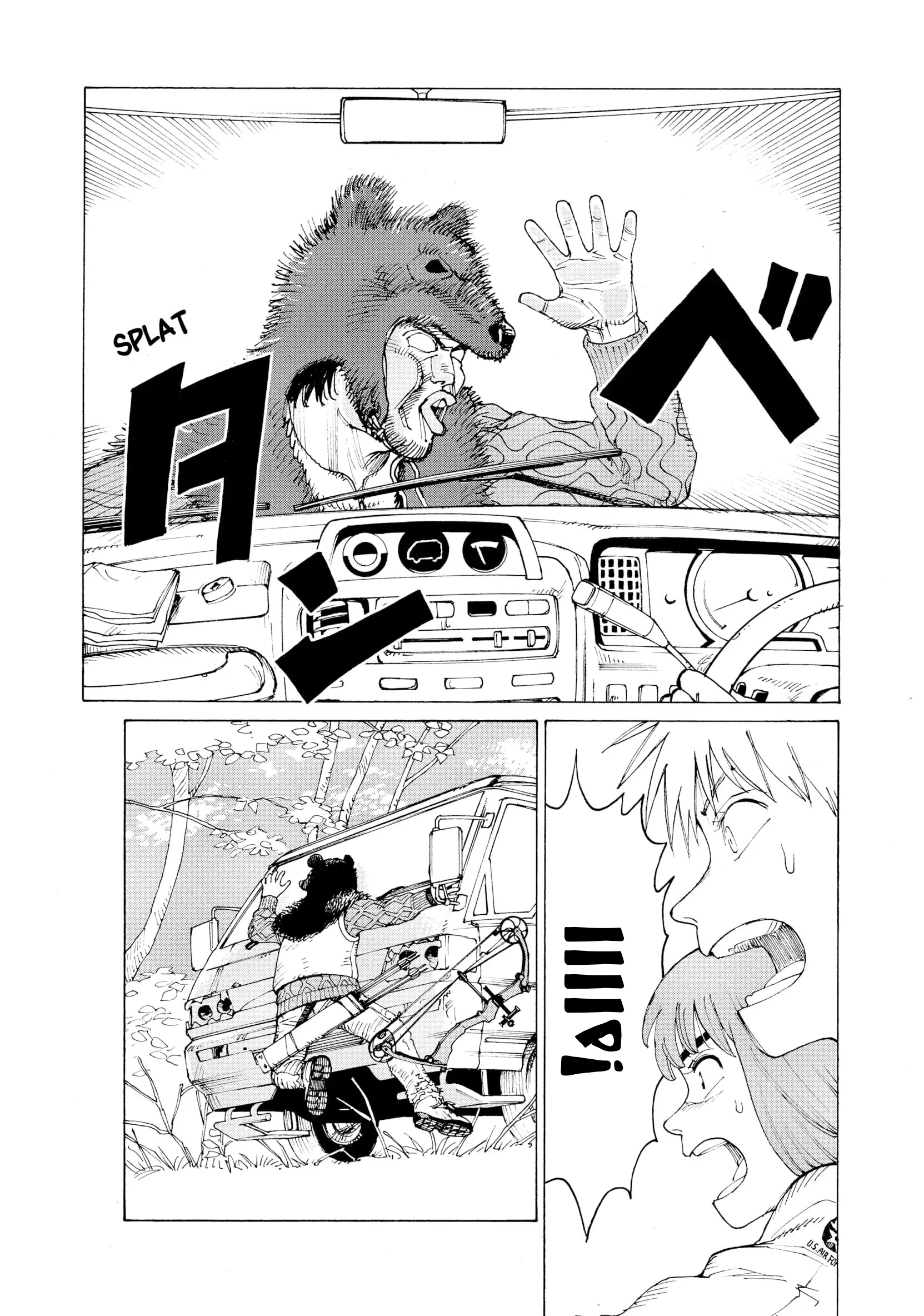 Read Tengoku Daimakyou AR Manga Online