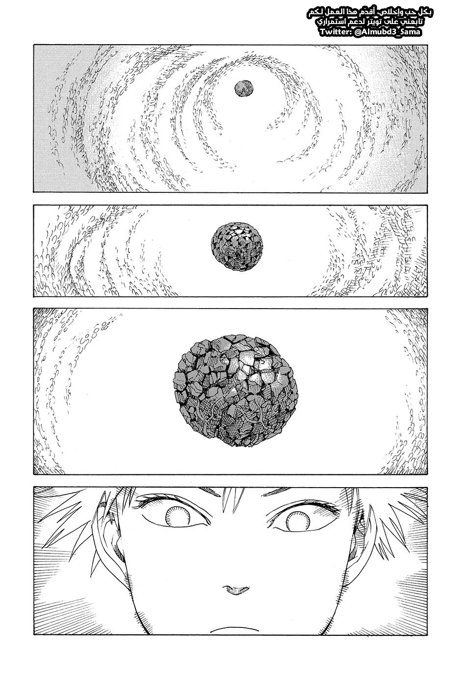 Read Tengoku Daimakyou AR Manga Online