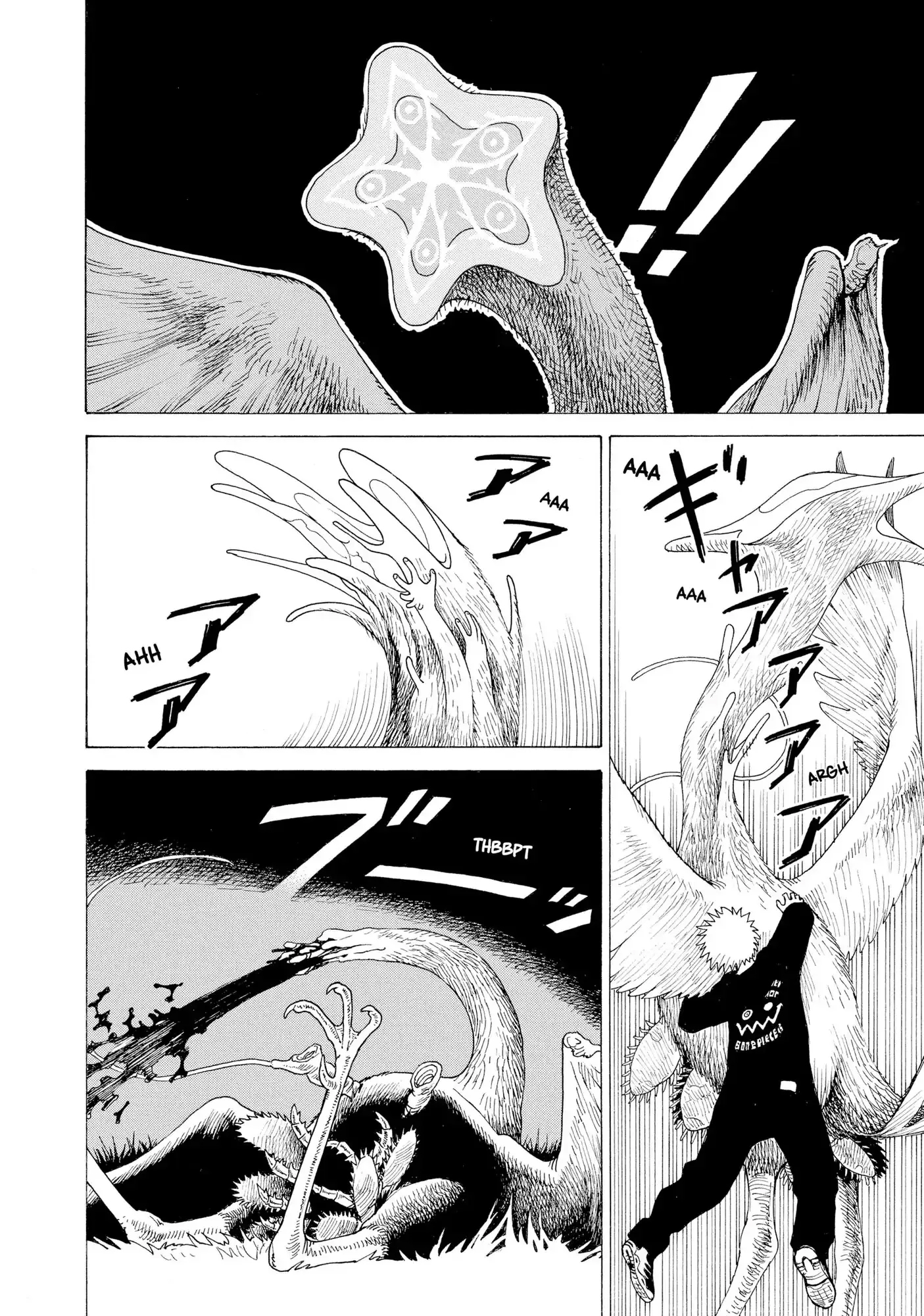 Read Tengoku Daimakyou AR Manga Online