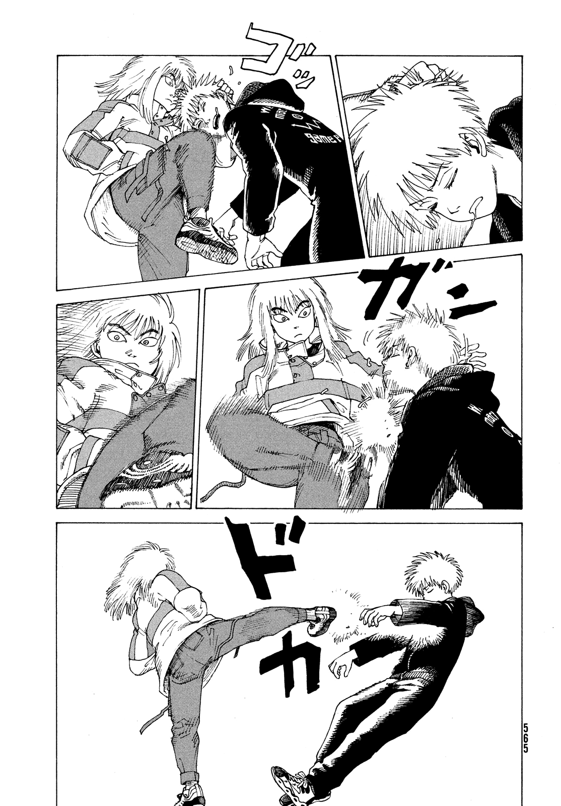 Read Tengoku Daimakyou AR Manga Online