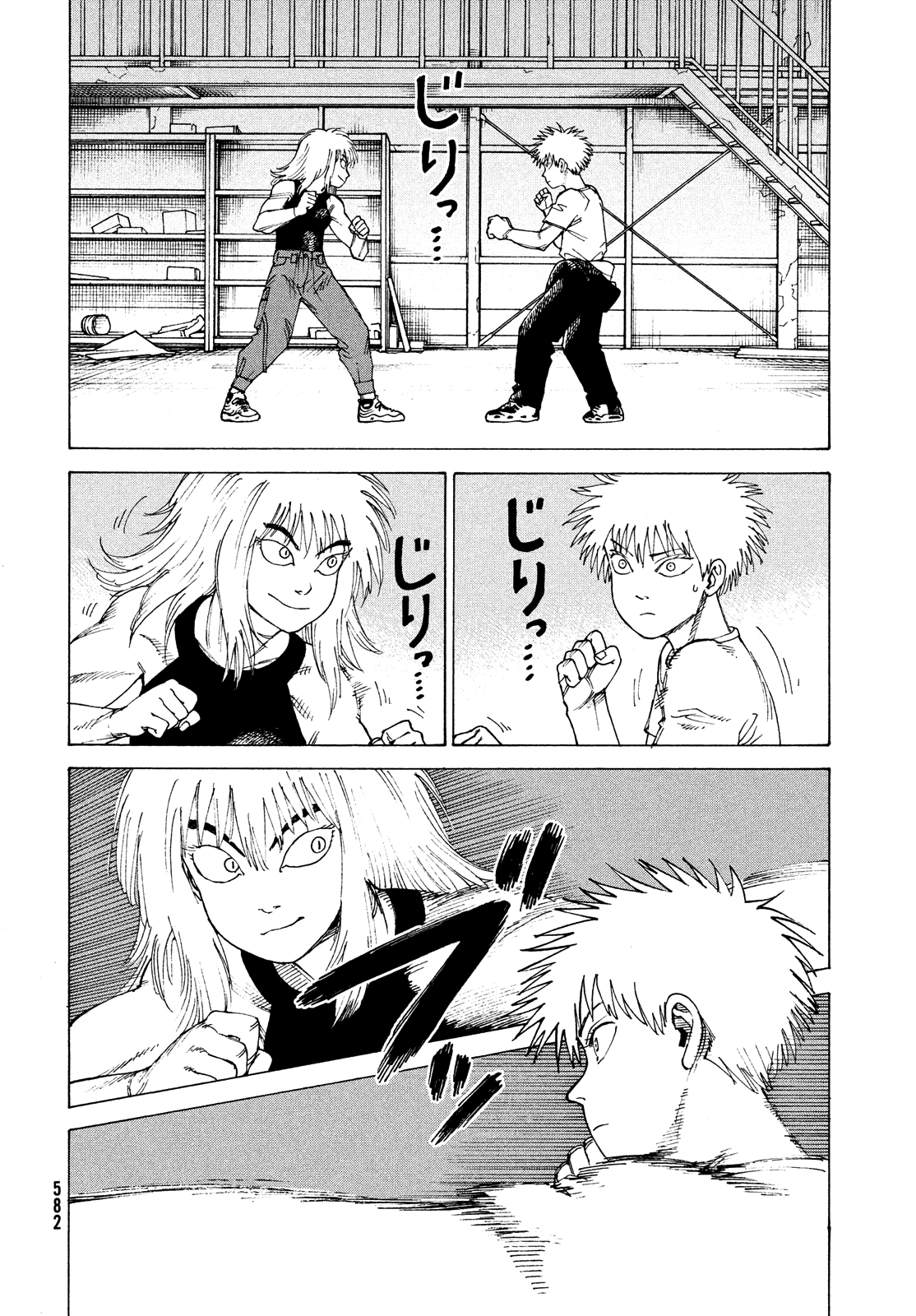 Read Tengoku Daimakyou AR Manga Online