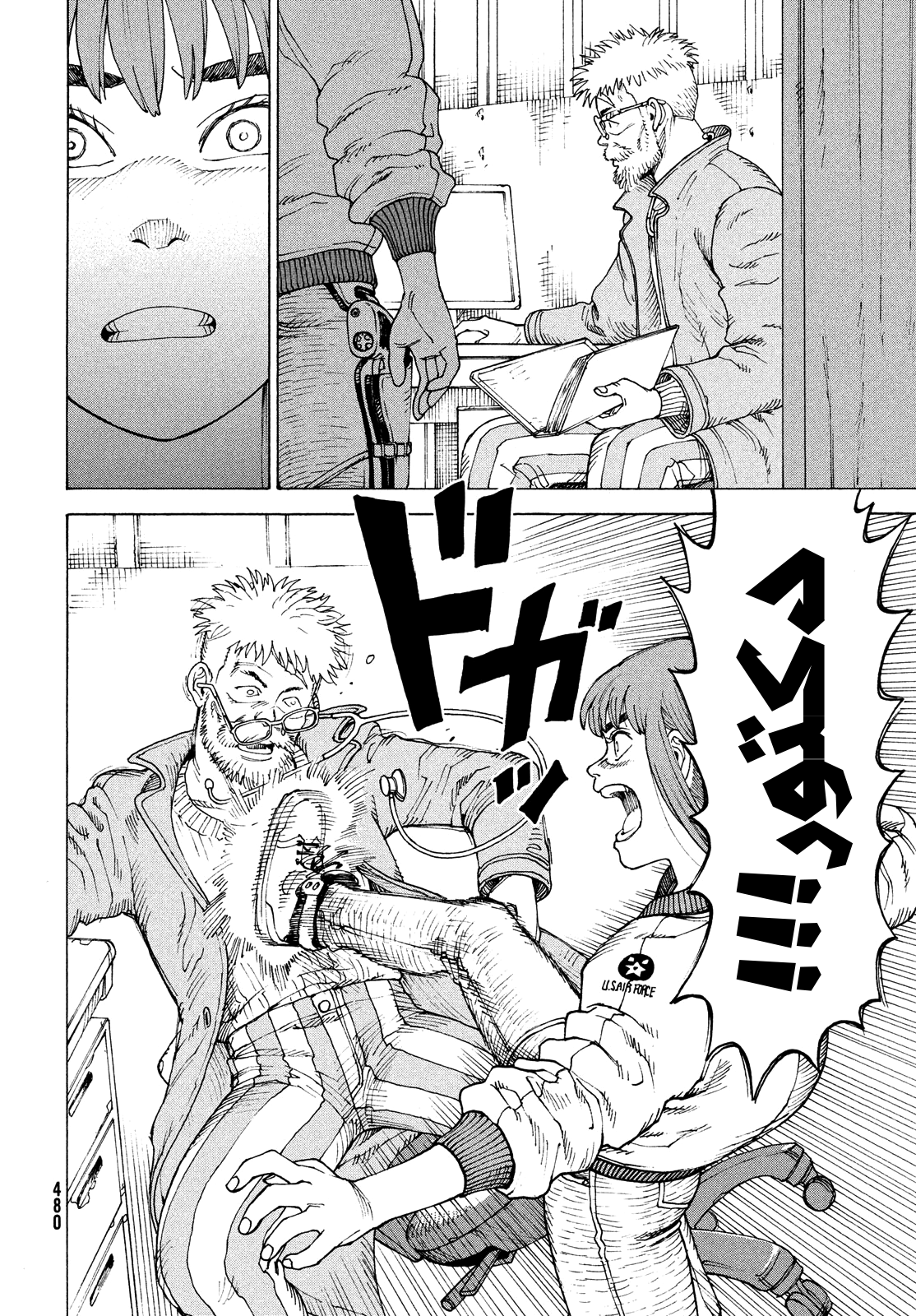 Read Tengoku Daimakyou AR Manga Online