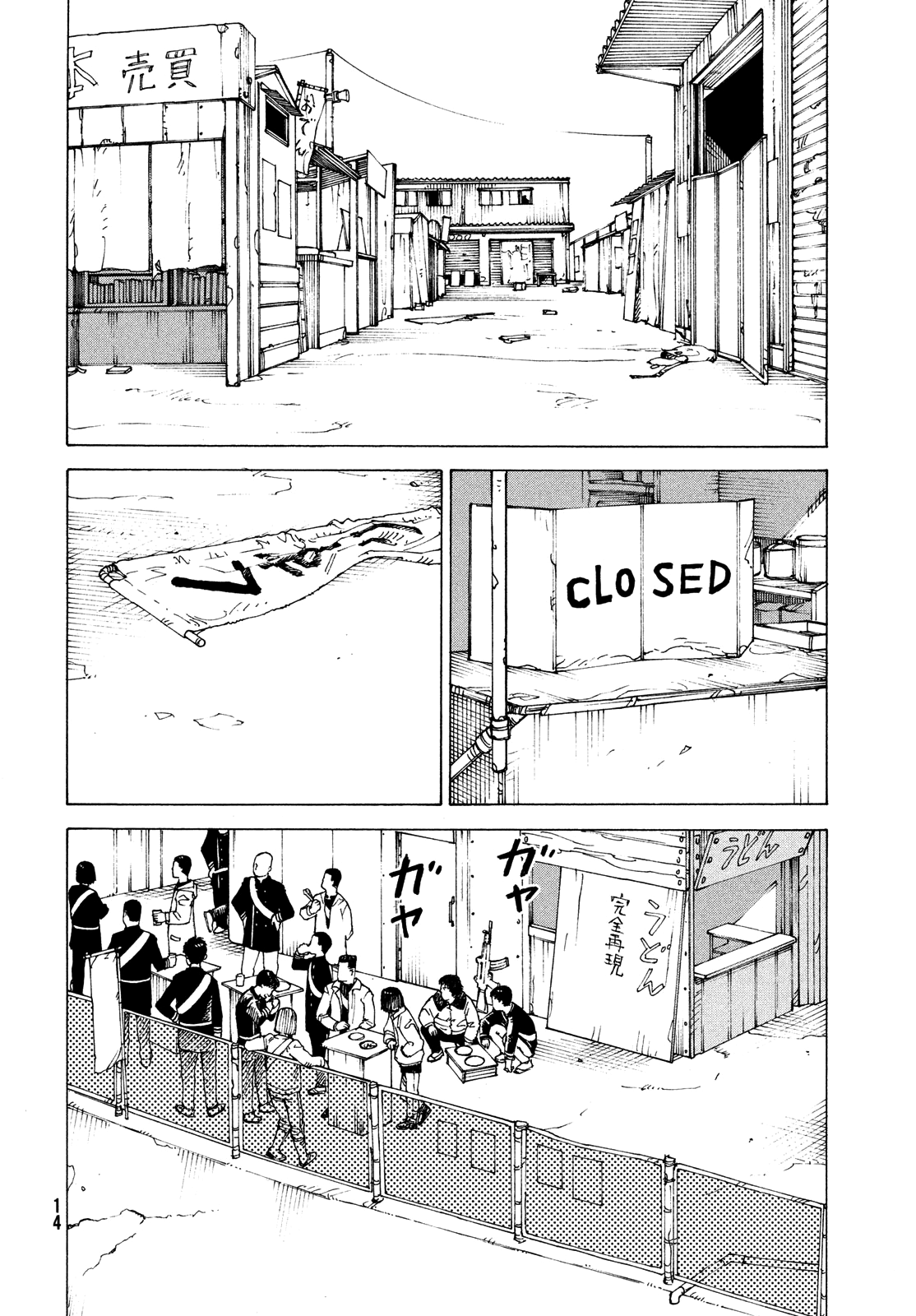 Read Tengoku Daimakyou AR Manga Online