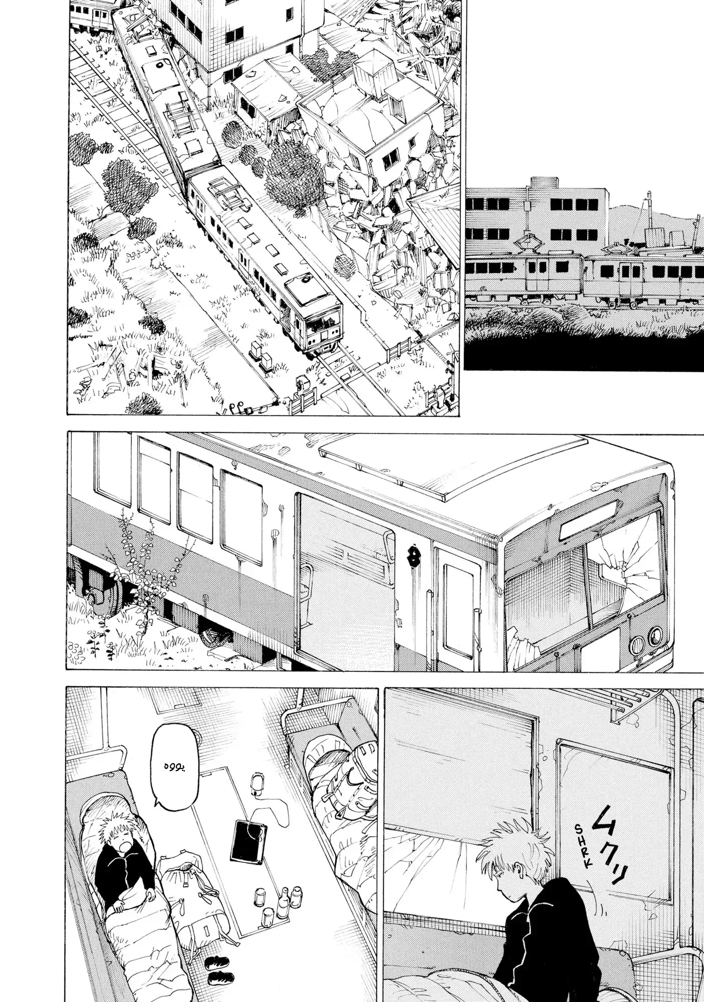 Read Tengoku Daimakyou AR Manga Online