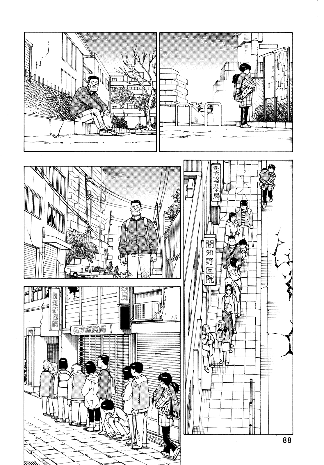 Read Tengoku Daimakyou AR Manga Online