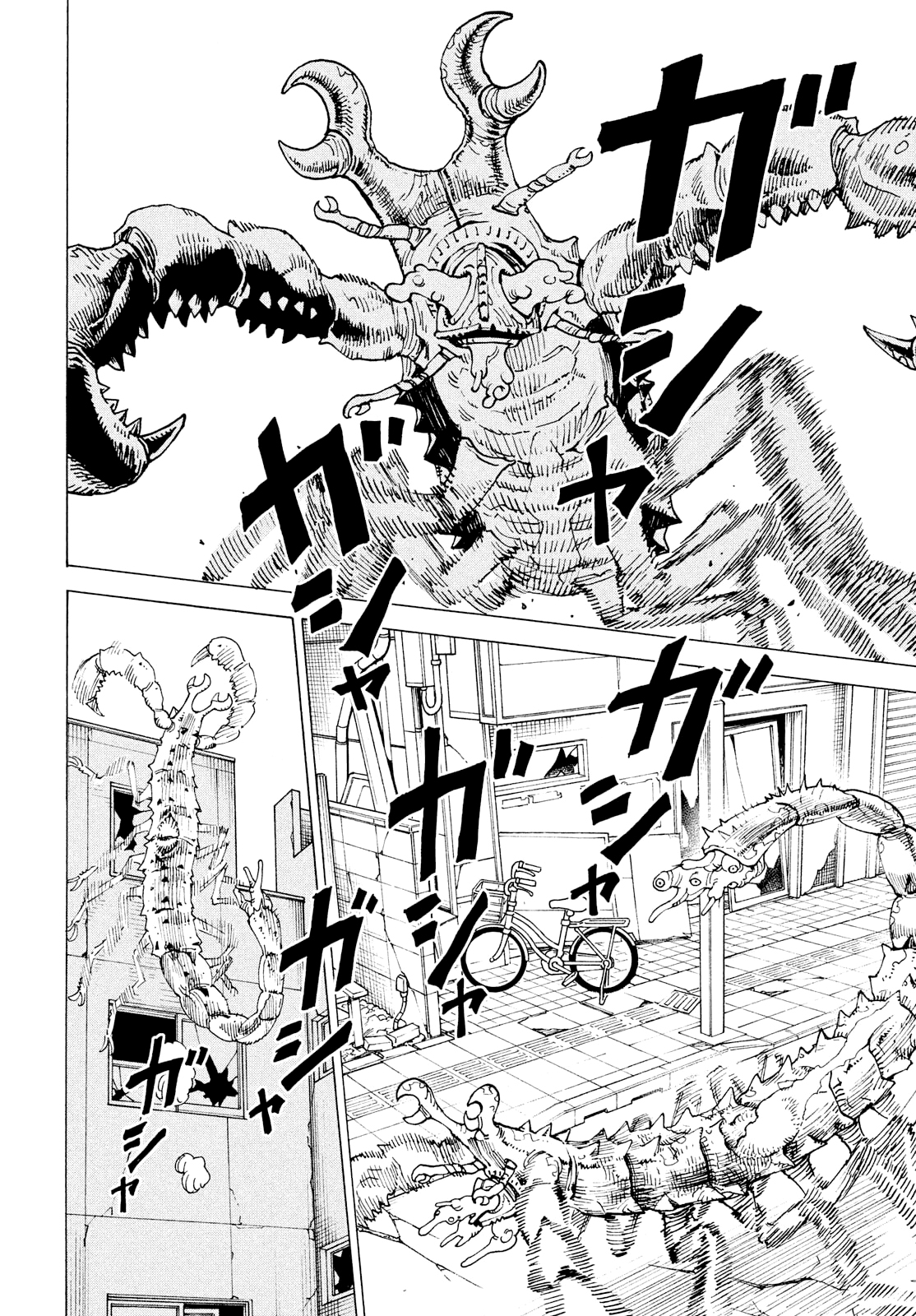 Read Tengoku Daimakyou AR Manga Online