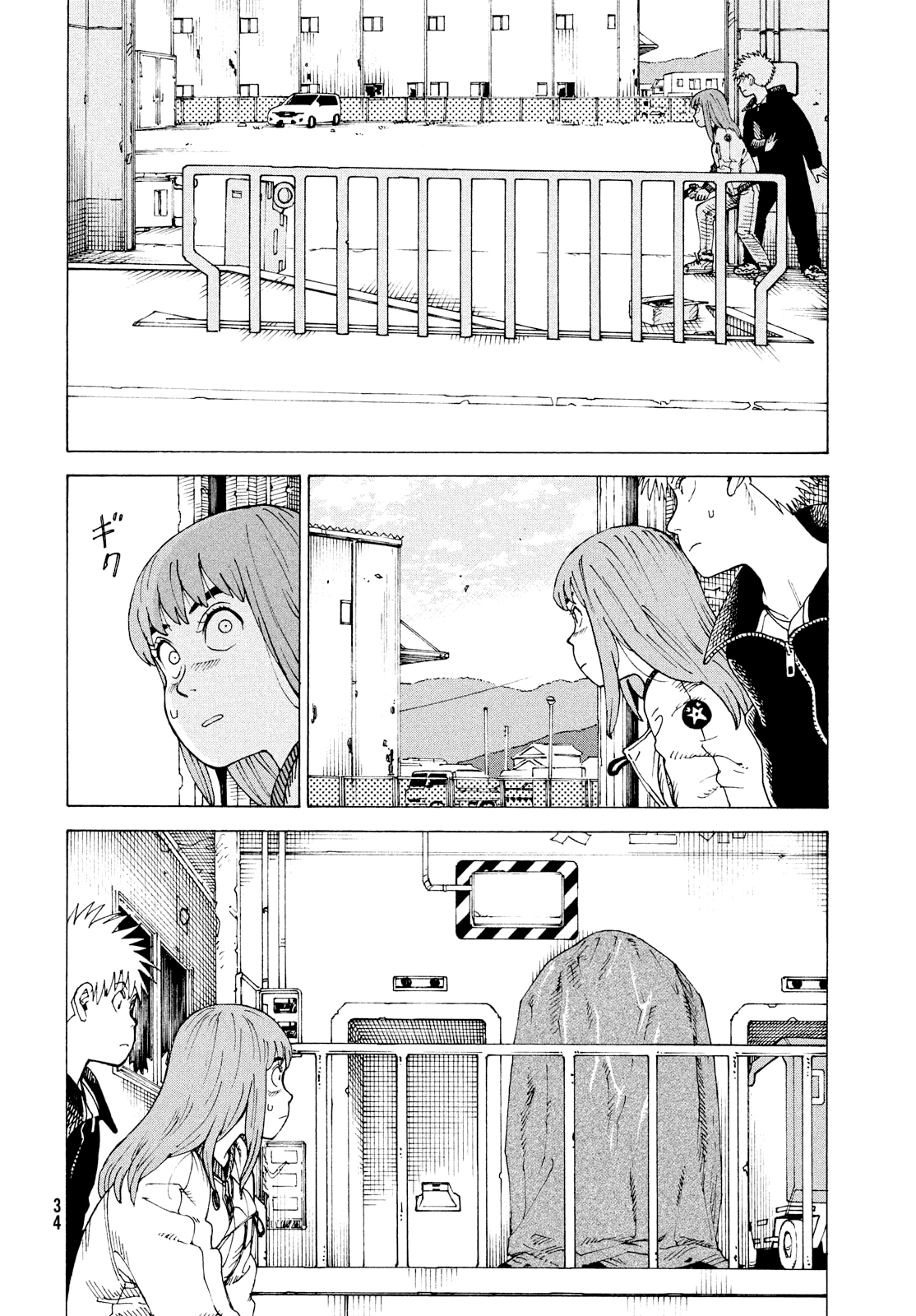 Read Tengoku Daimakyou AR Manga Online