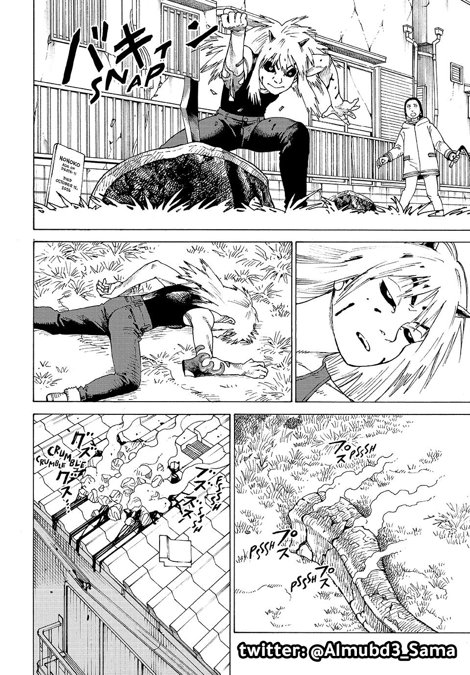 Read Tengoku Daimakyou AR Manga Online