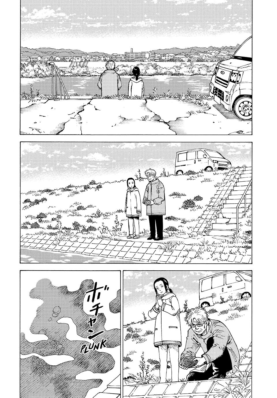 Read Tengoku Daimakyou AR Manga Online