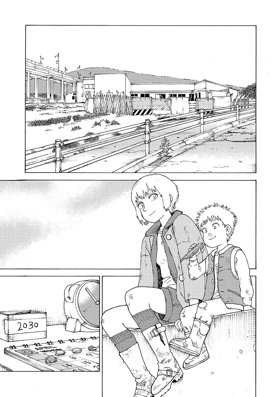 Read Tengoku Daimakyou AR Manga Online