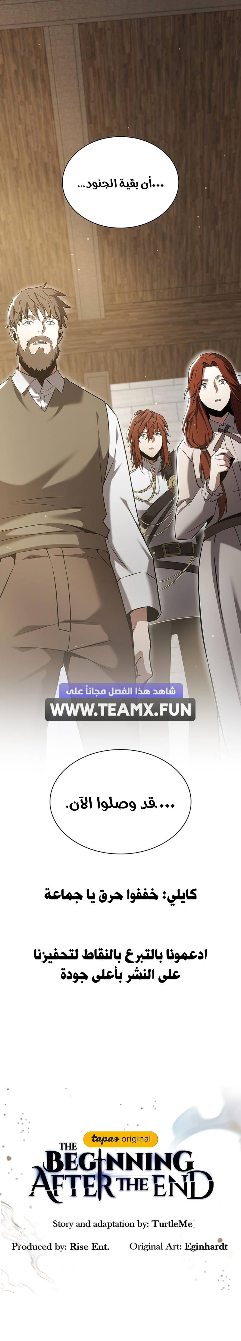 Read The Beginning After The End AR Manga Online