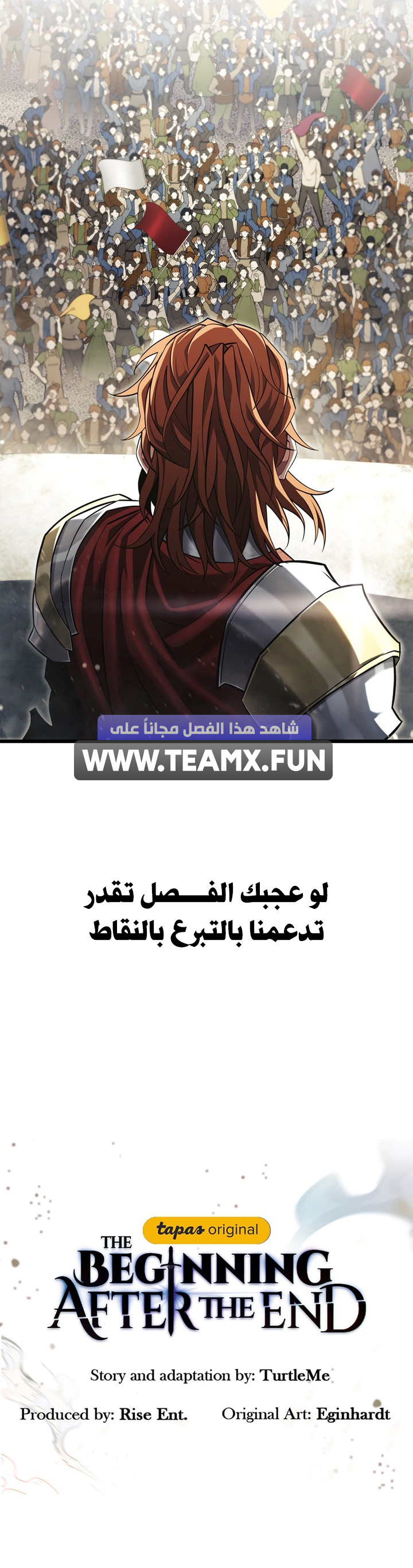 Read The Beginning After The End AR Manga Online