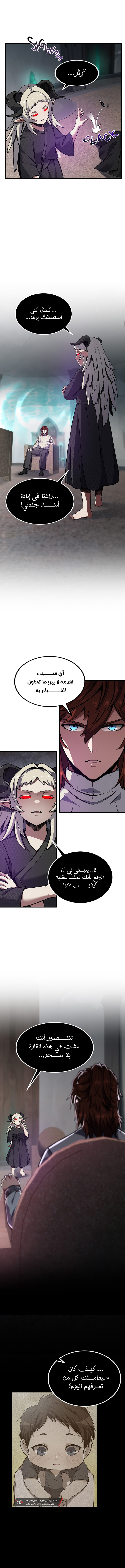 Read The Beginning After The End AR Manga Online