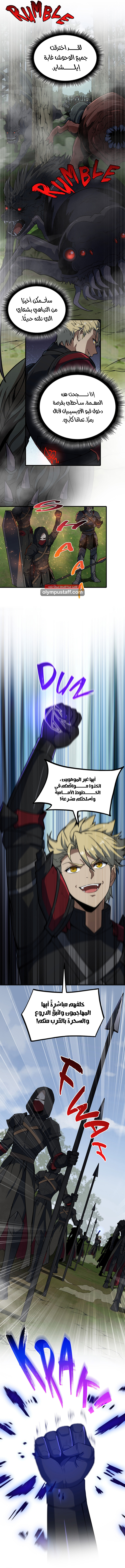 Read The Beginning After The End AR Manga Online