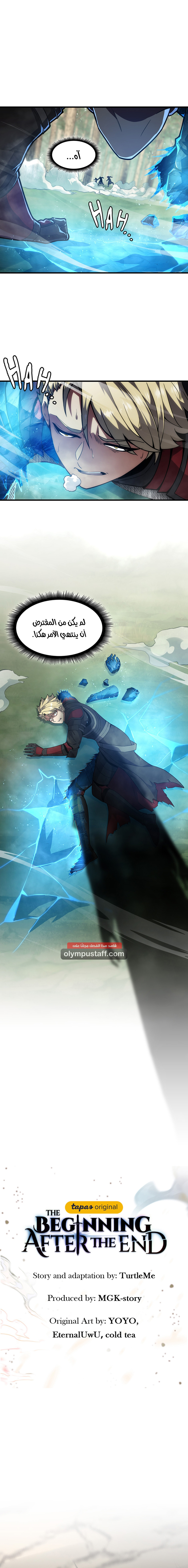 Read The Beginning After The End AR Manga Online