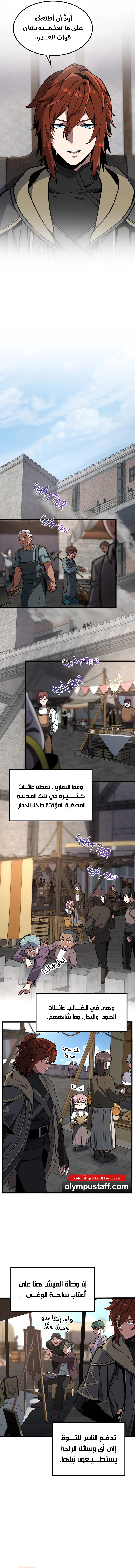 Read The Beginning After The End AR Manga Online