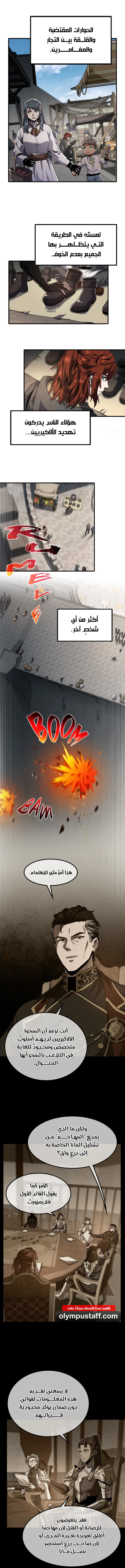 Read The Beginning After The End AR Manga Online