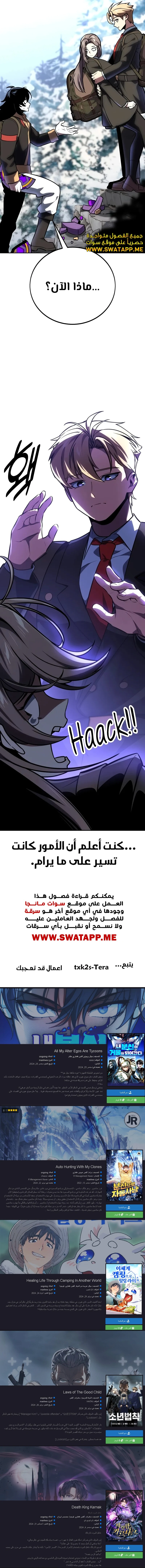 Read The Extra’s Academy Survival Guide AR Manga Online